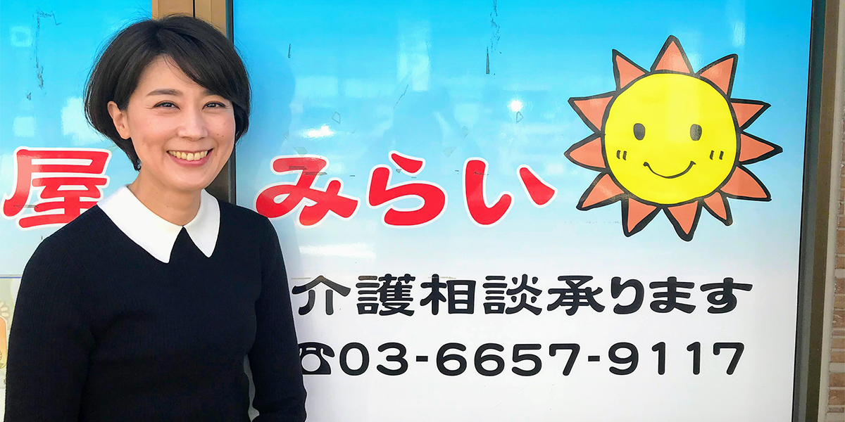 服部さん(令和2年5月1日入社)