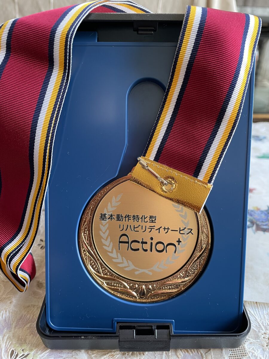 皆勤賞🏅