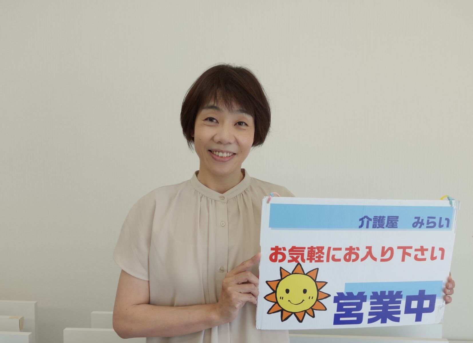 林さん(平成29年9月1日入社)