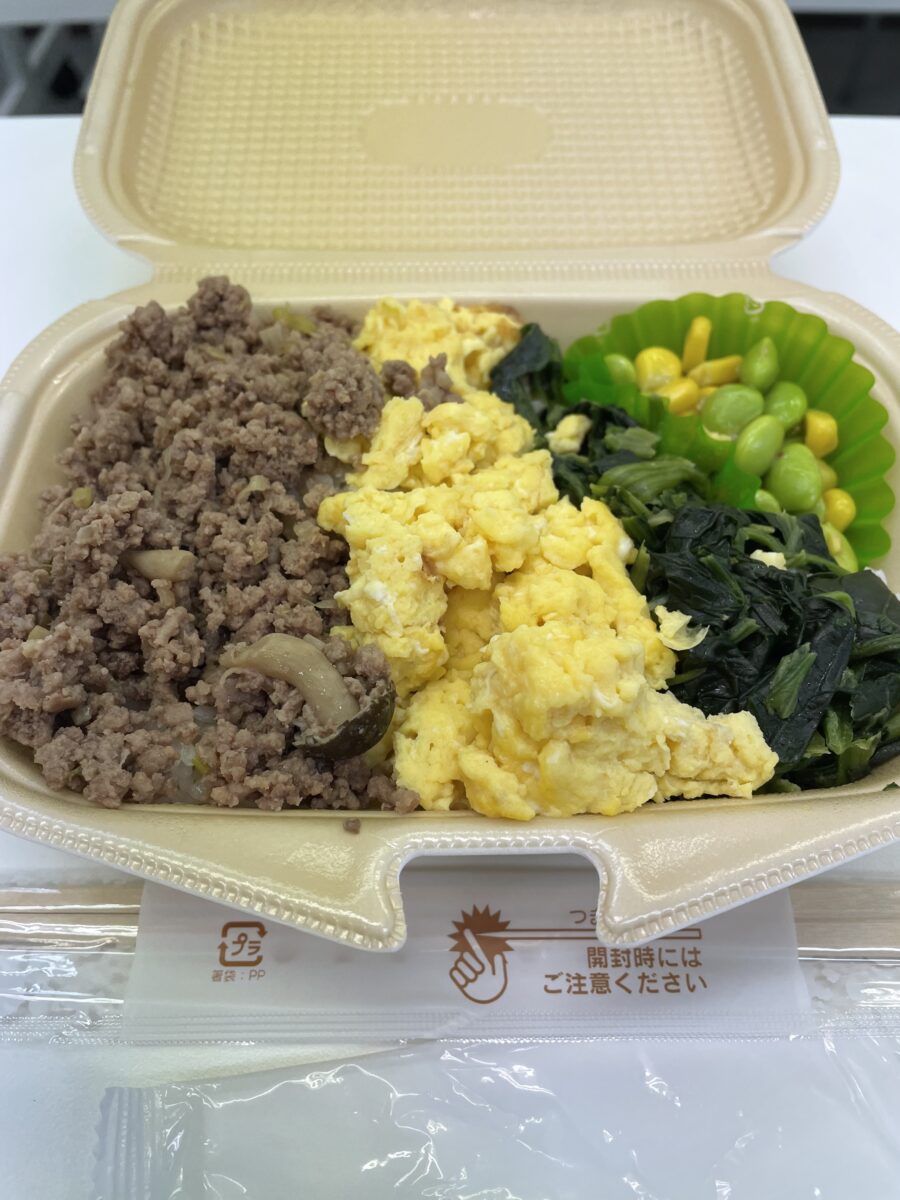 三色弁当🍱