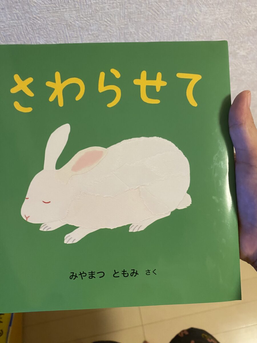 今しかない時間