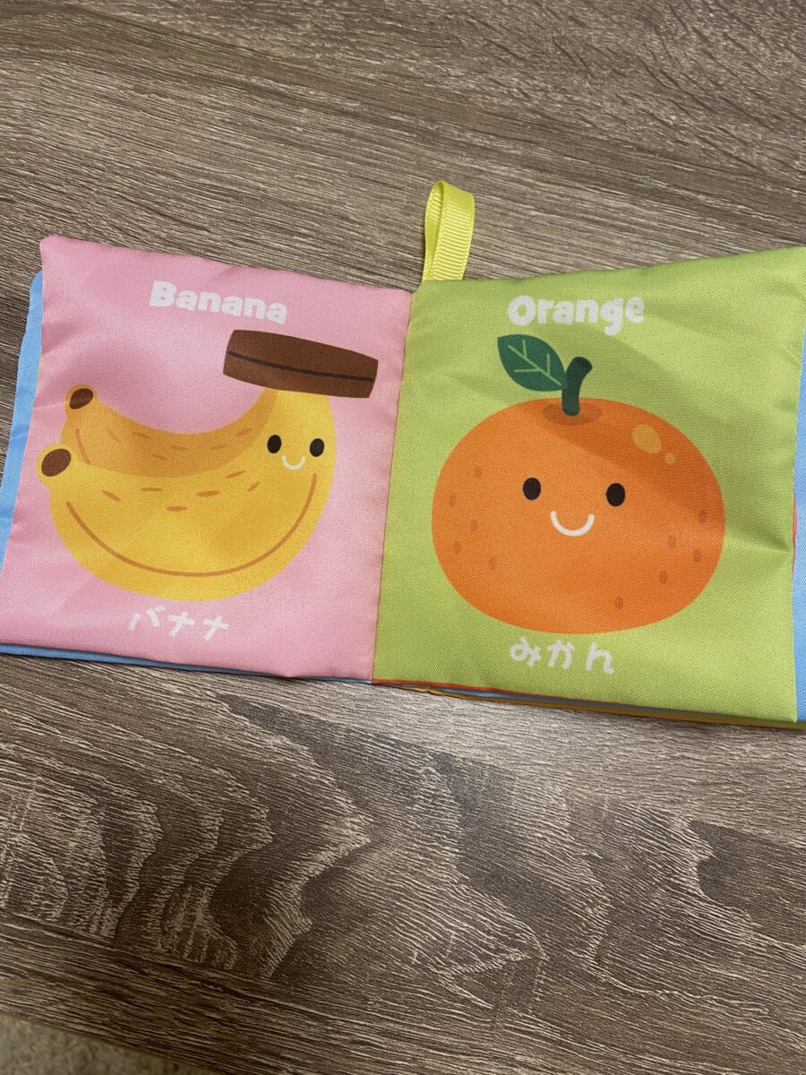 お気に入り