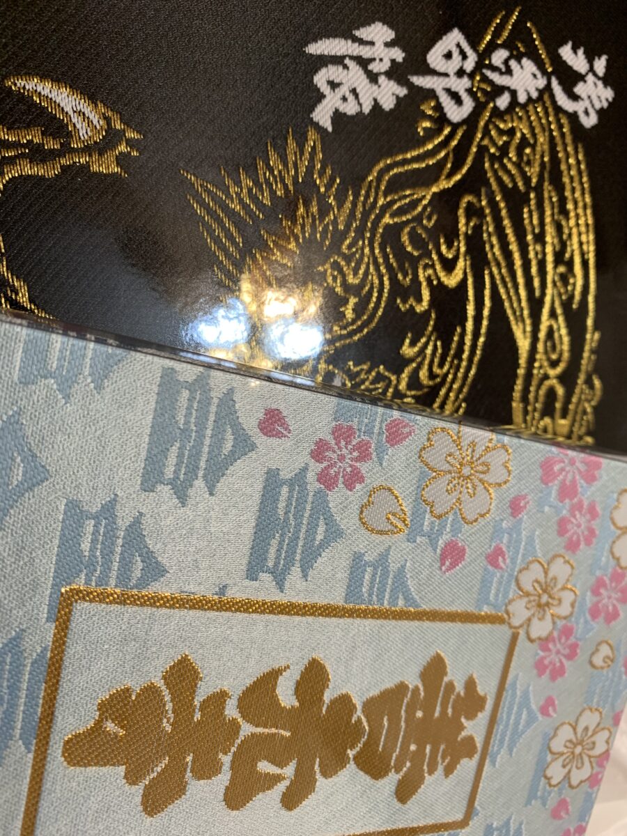 趣味