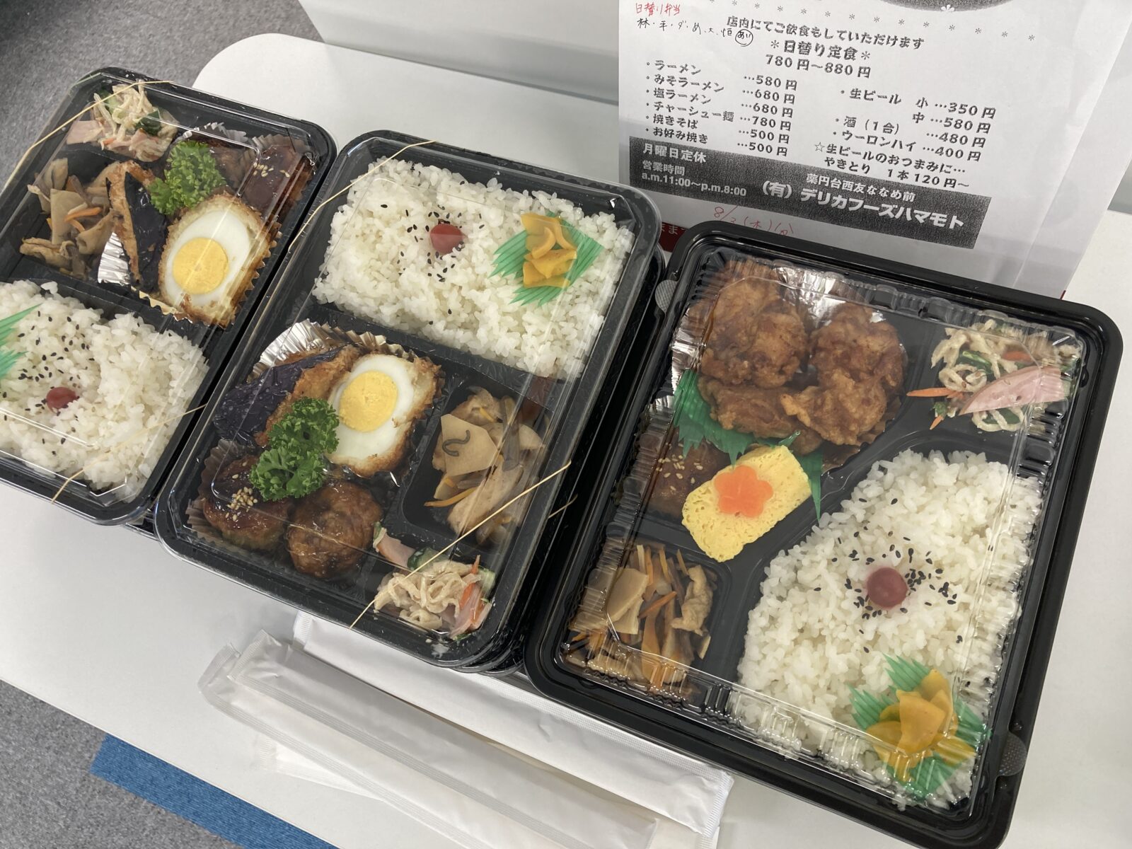 お弁当🍙