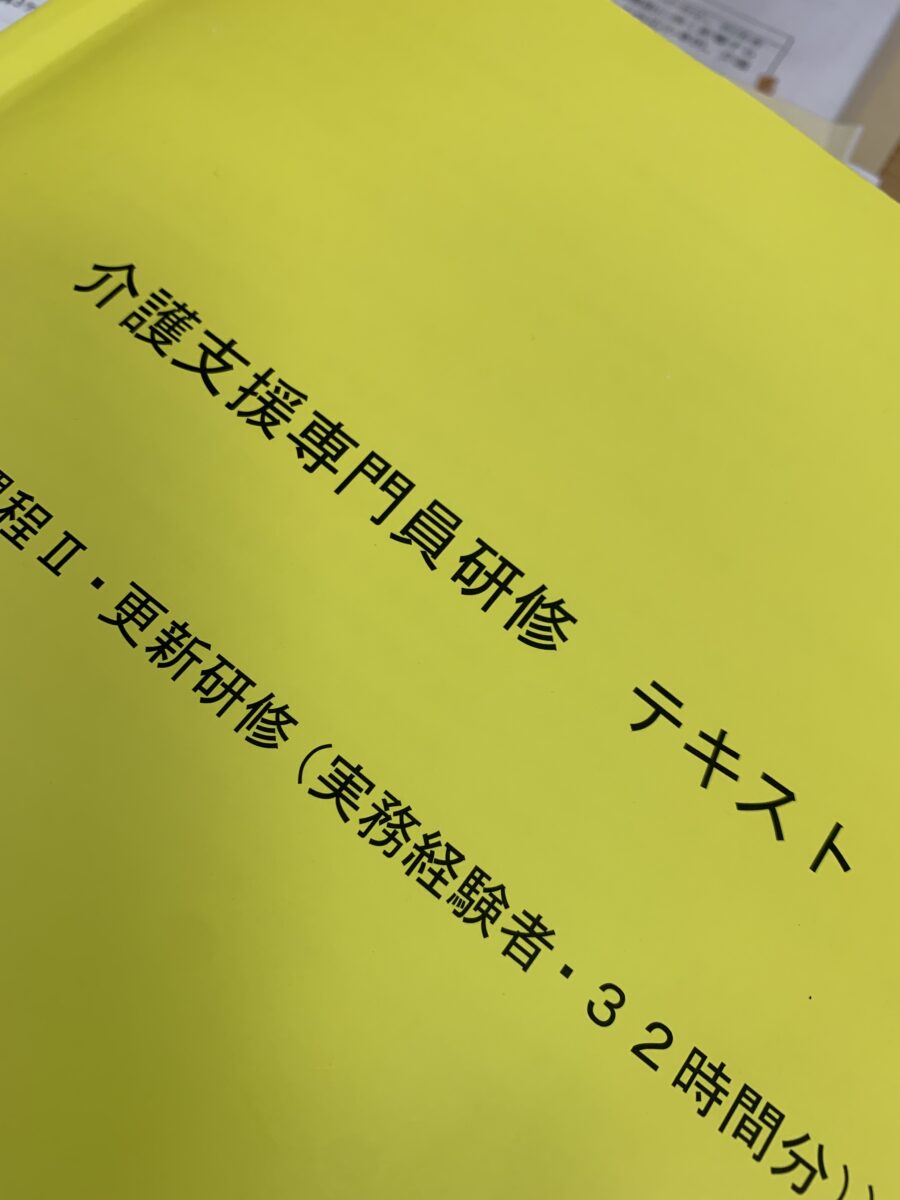 しっかりと。。。。