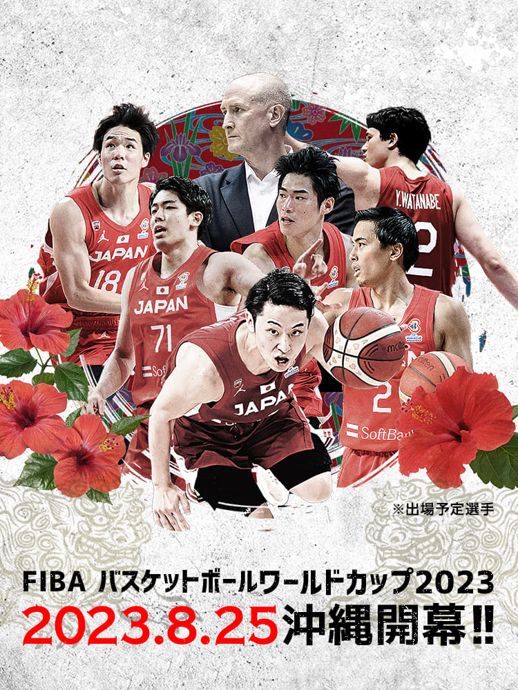 大会まであと6日