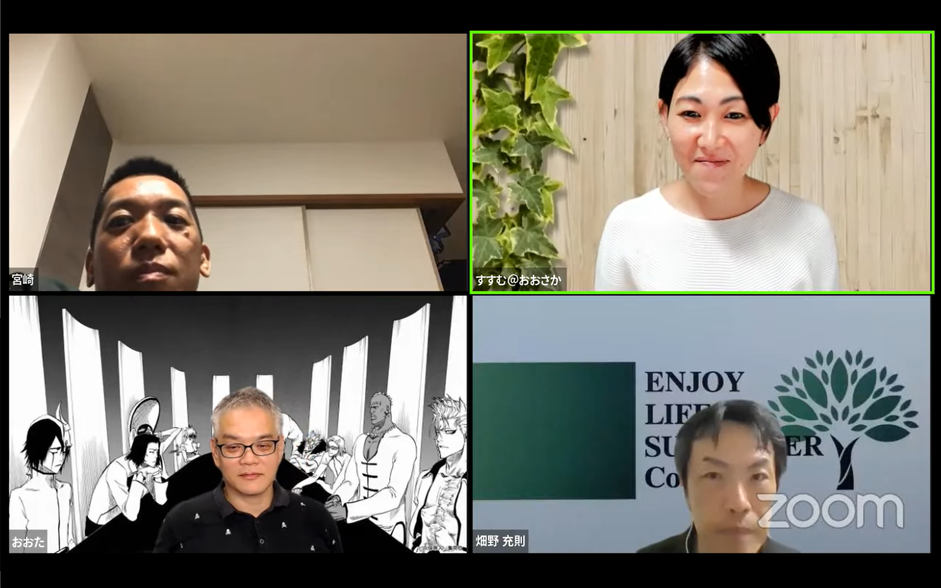 ゆるく紡ぐ会