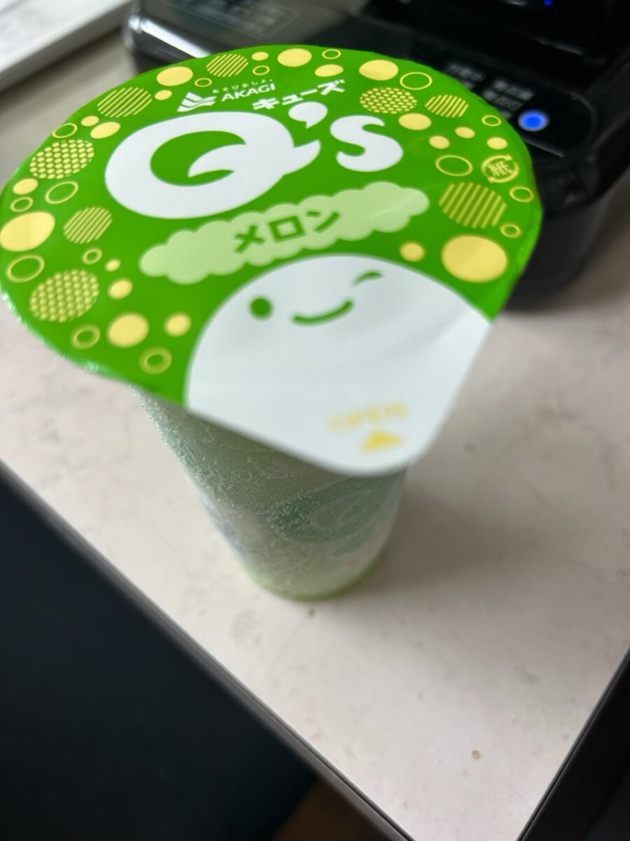暑い日の味方