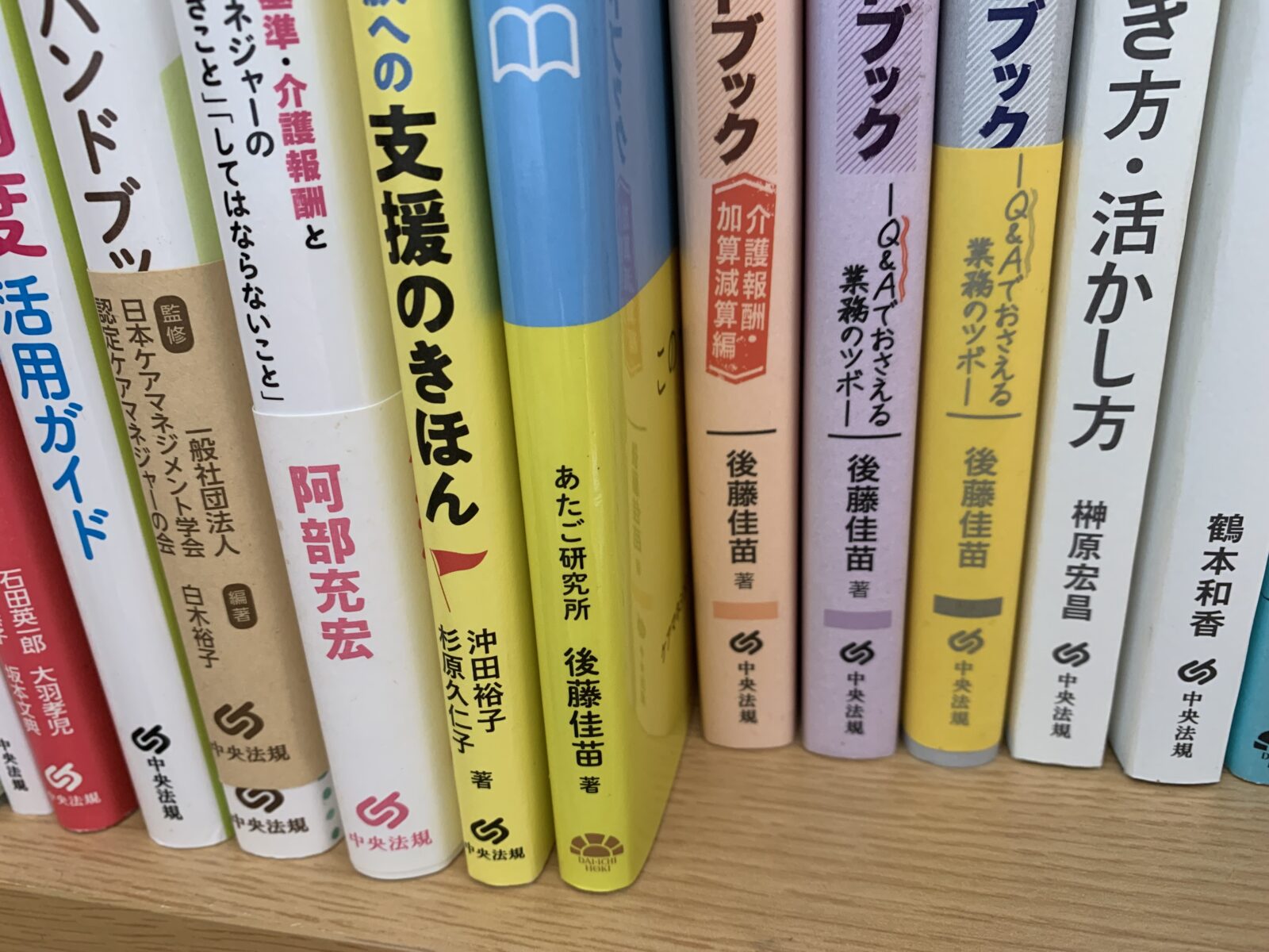 モチベーション
