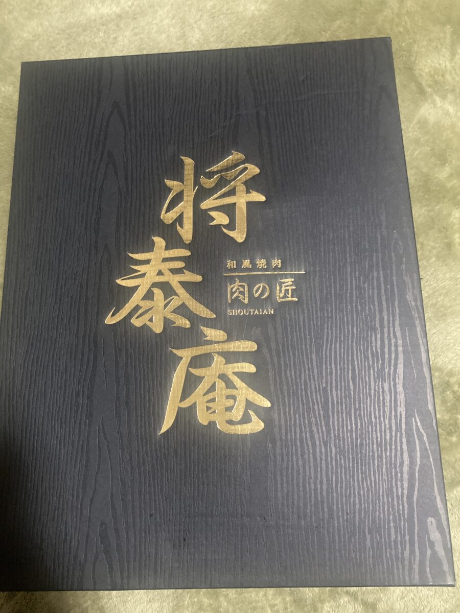 飲めるハンバーグ