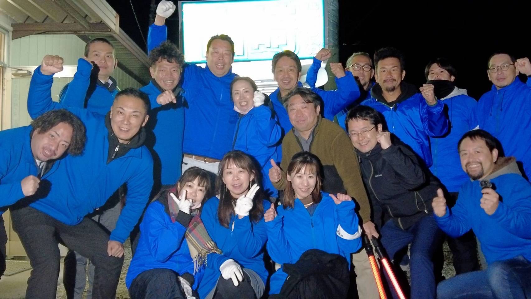 小美玉市議会議員選挙