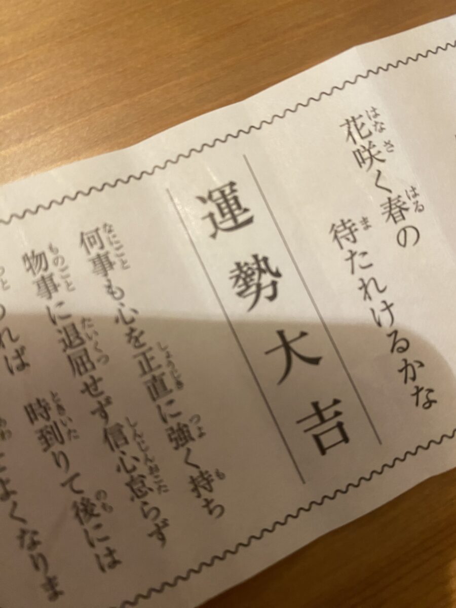健康第一