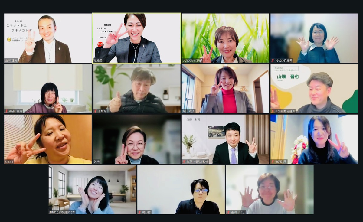 仕事と介護の両立支援コンサルタント養成講座　3日目