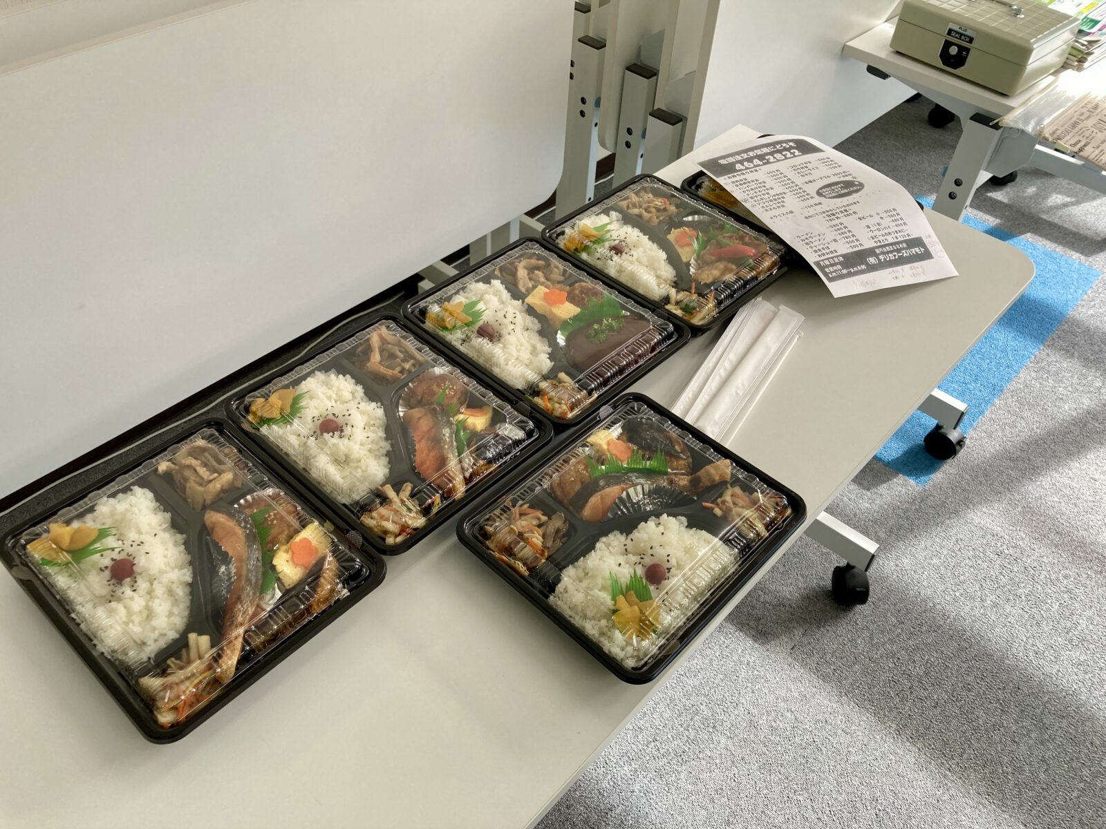 ハマモトＤＡＹ🍱