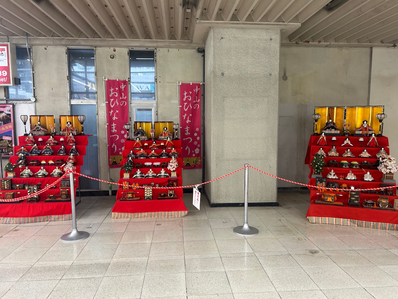 ひなまつり