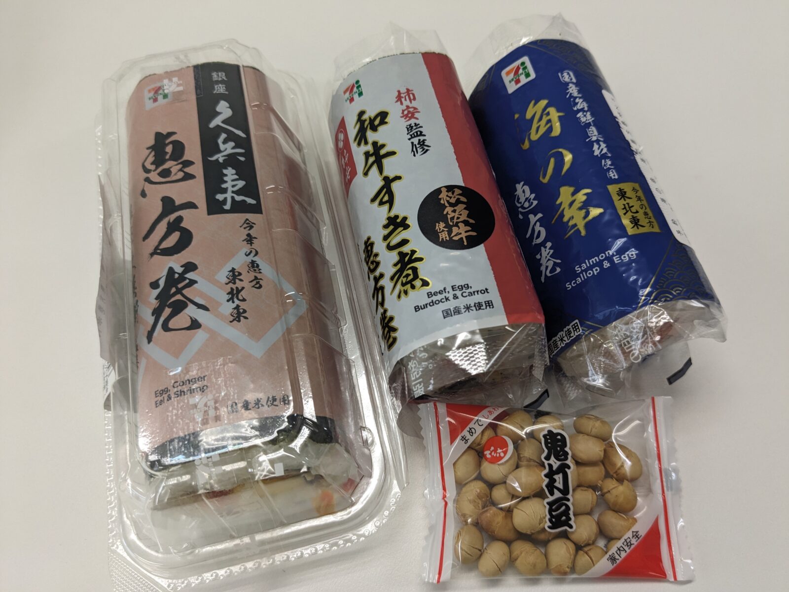 贅沢させてもらってます❤