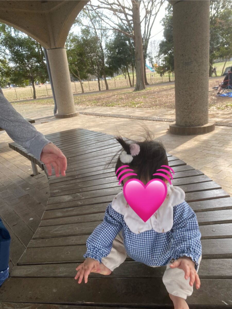公園
