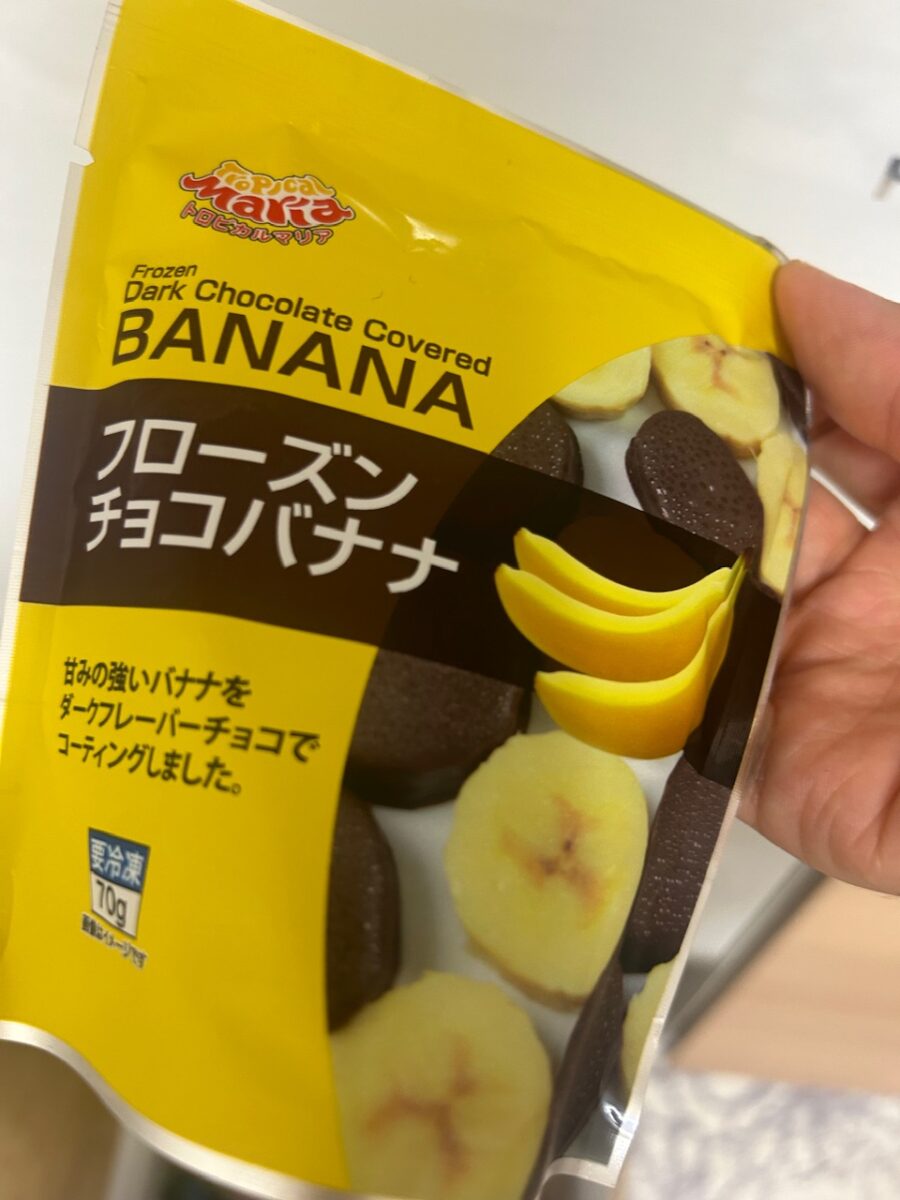 美味しいものブログ