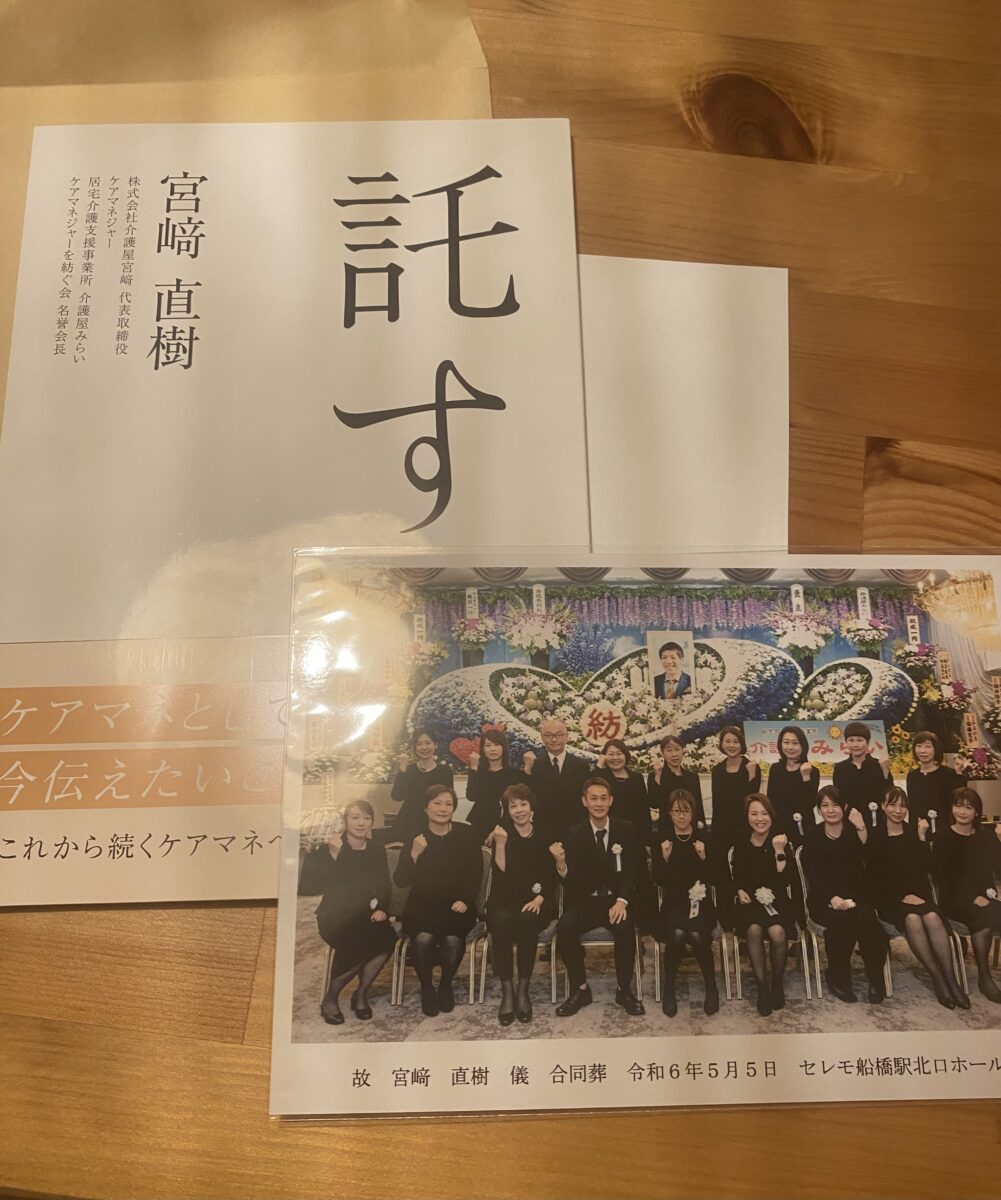 恩返し