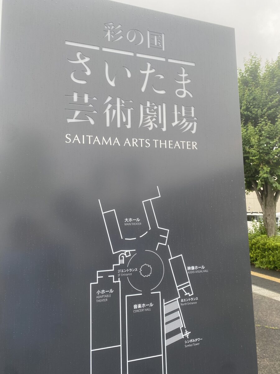 芸術にふれる