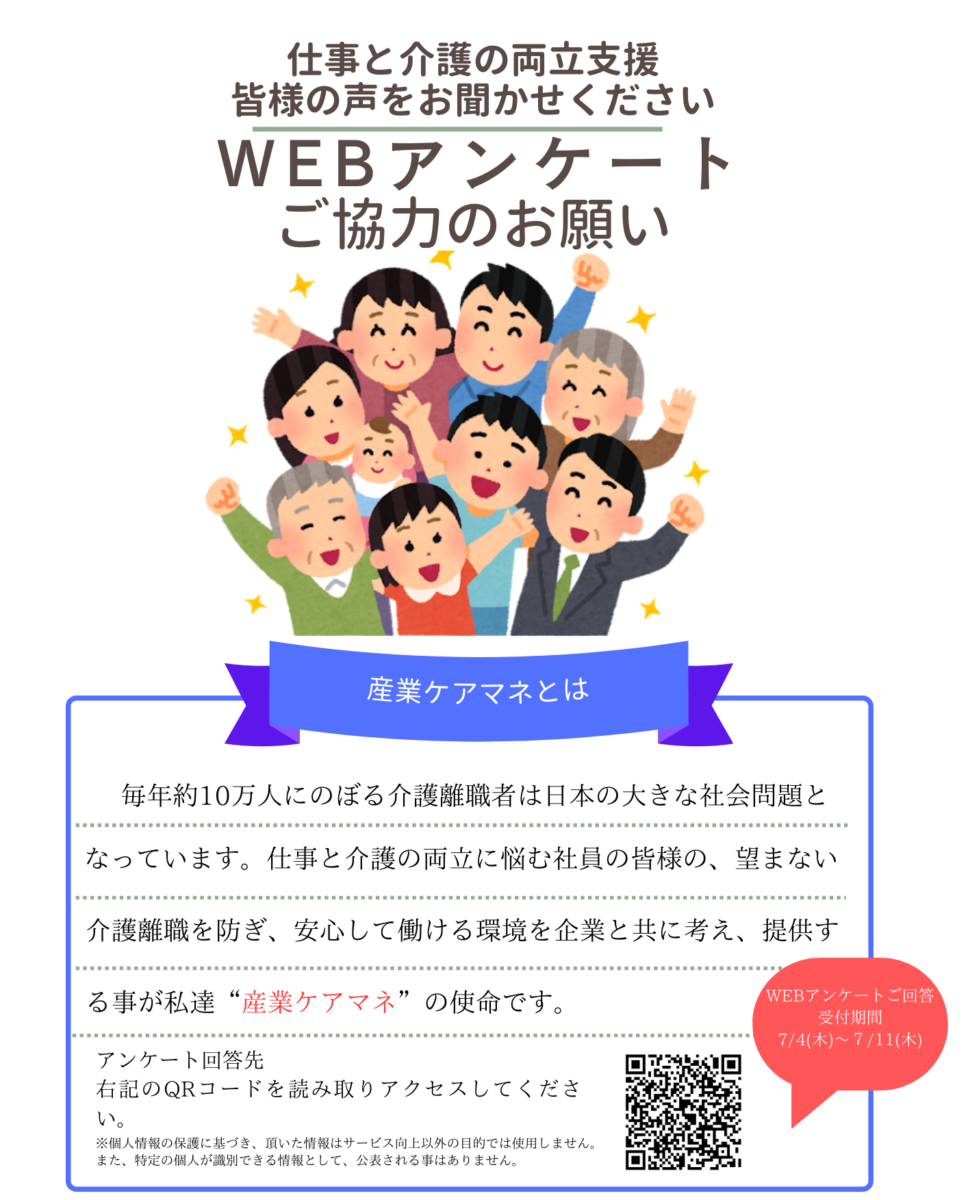 小さな一歩