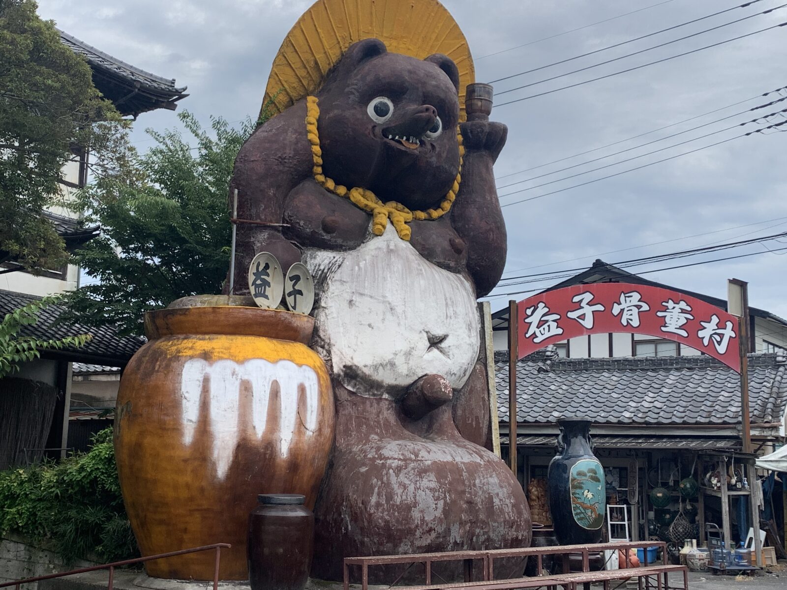 プチ旅行