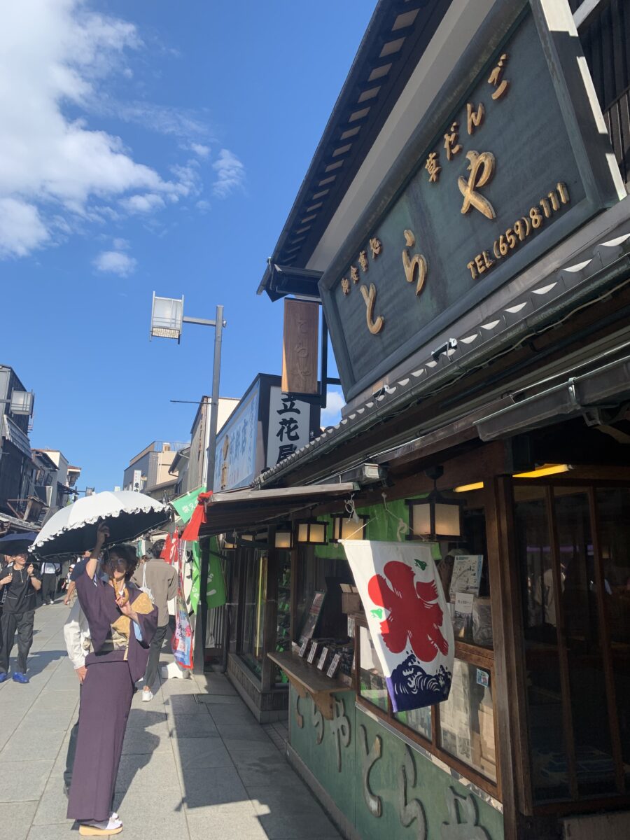 おかえりなさ〜い