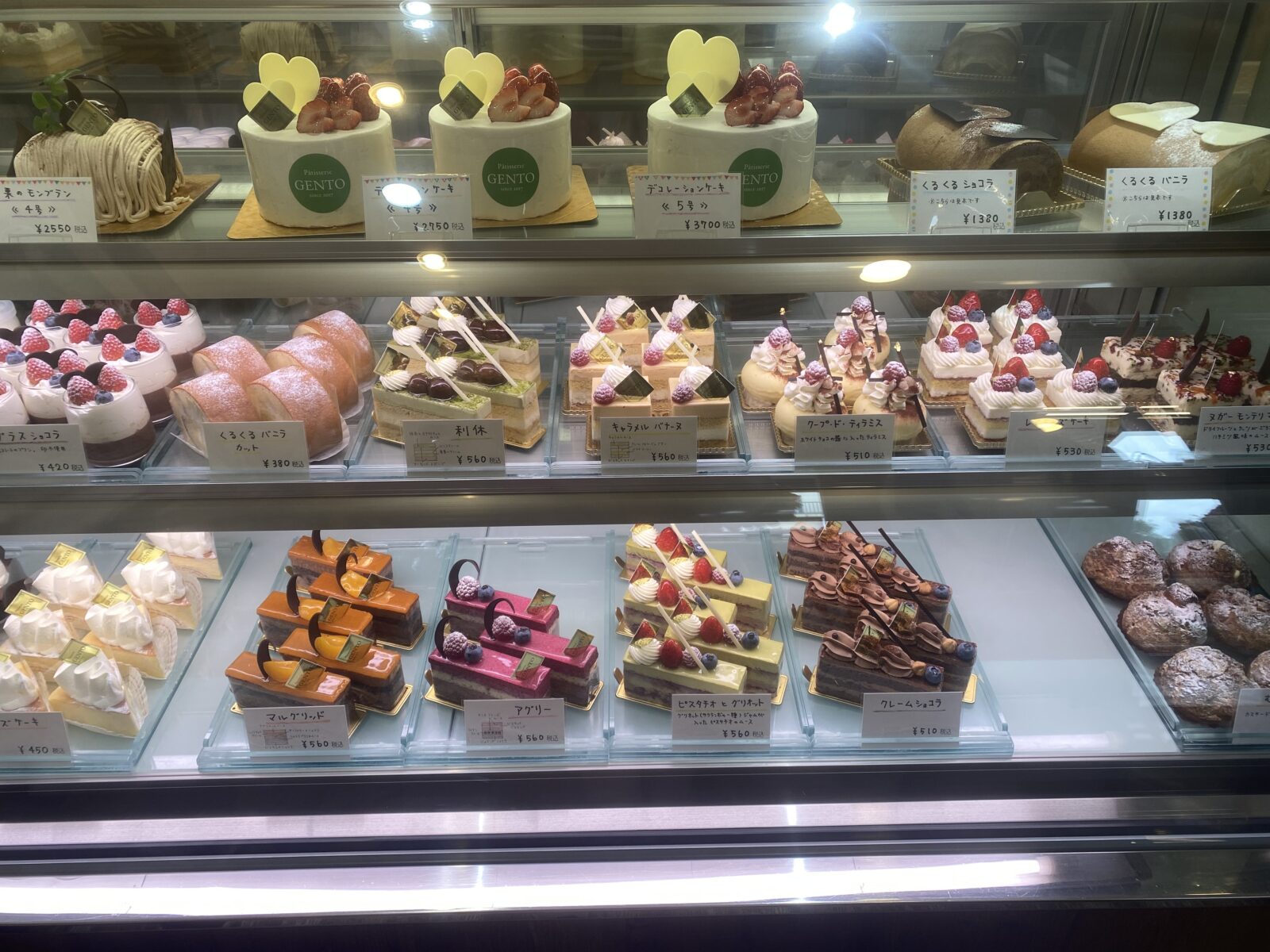 ケーキ屋さん