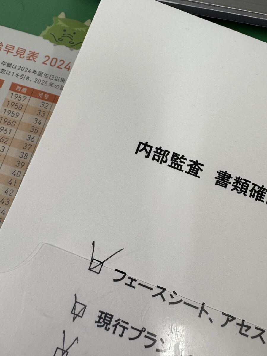 新しい取り組み✏️
