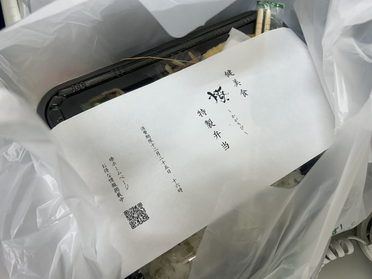 燎