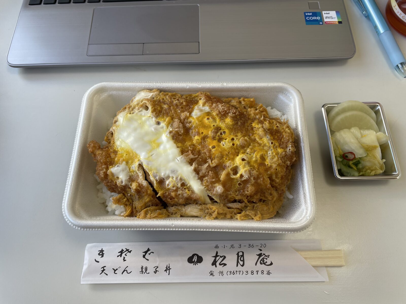 研修