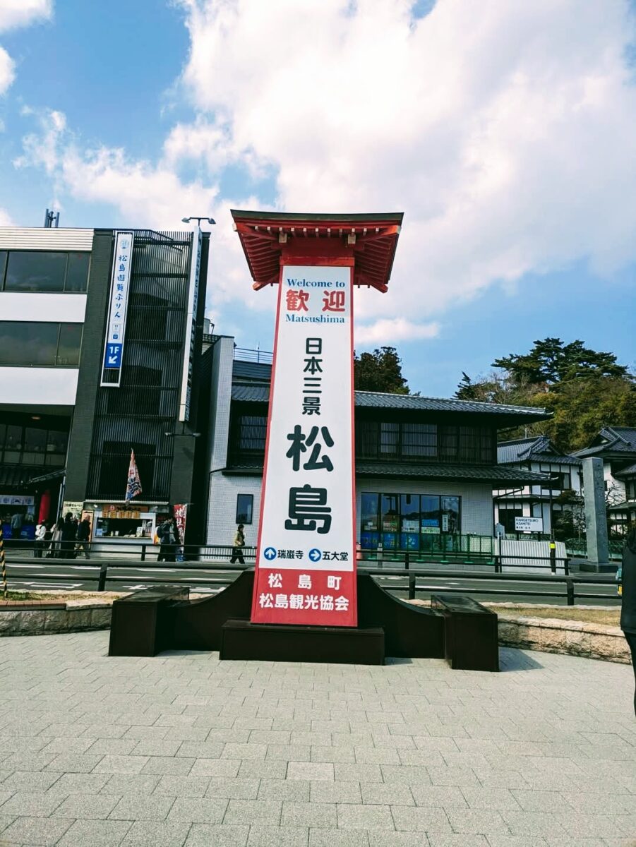 キュンパス最高🚅✨