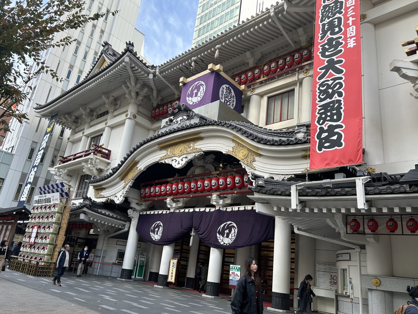 いざ歌舞伎へ✌️