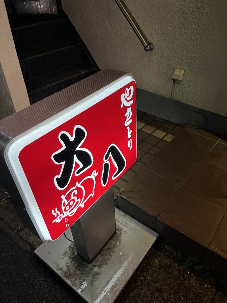 久しぶりの…❤️