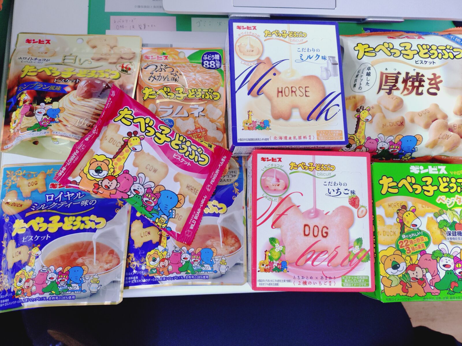 差し入れがいっぱい♡