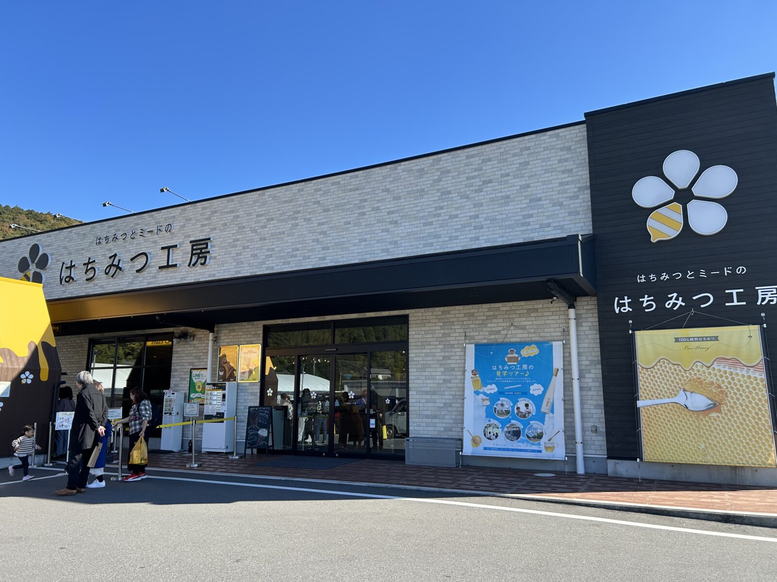 ゆるゆる旅行