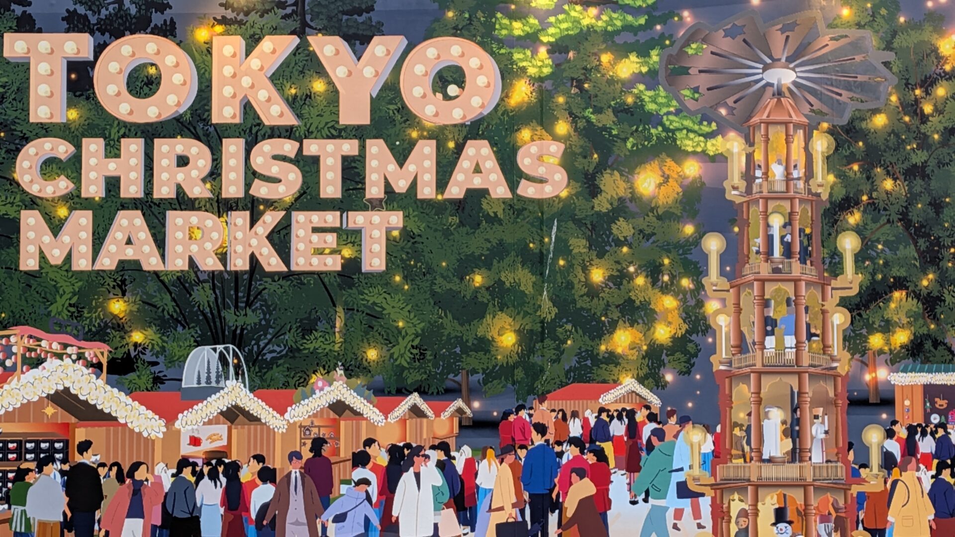 クリスマス🎄