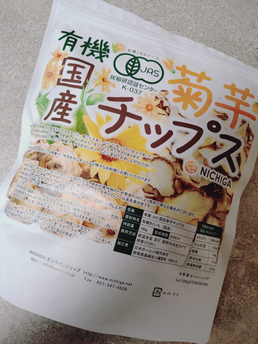 腸内フローラ