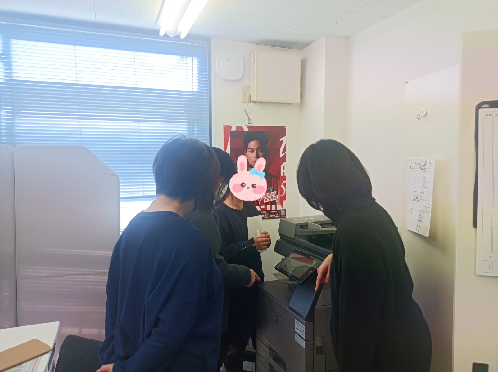 1日会議✨