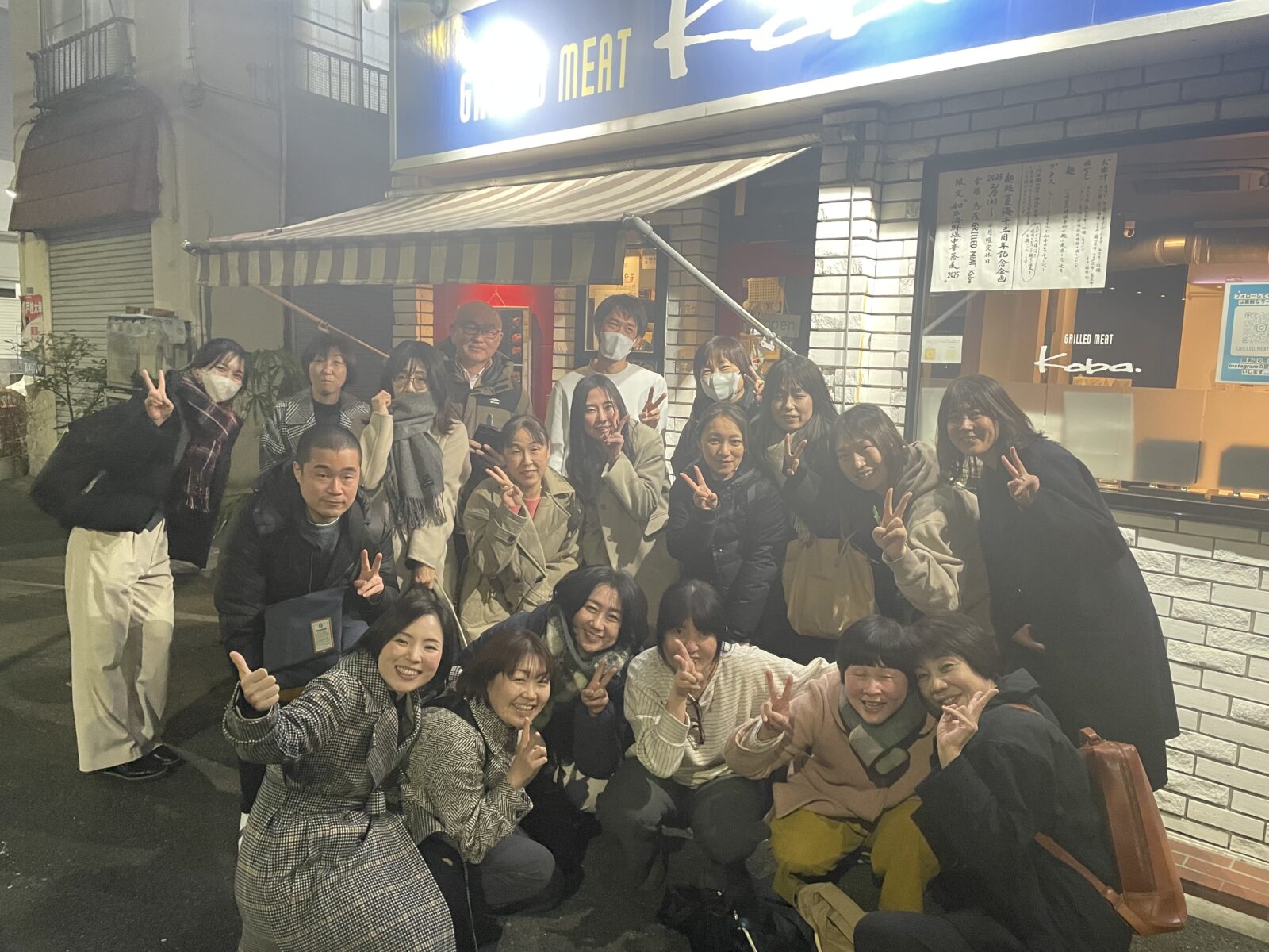 介護屋みらいの新年会