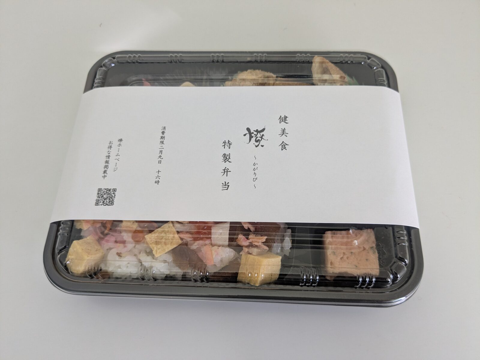 美味しいお弁当🍱