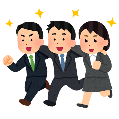 助け合い