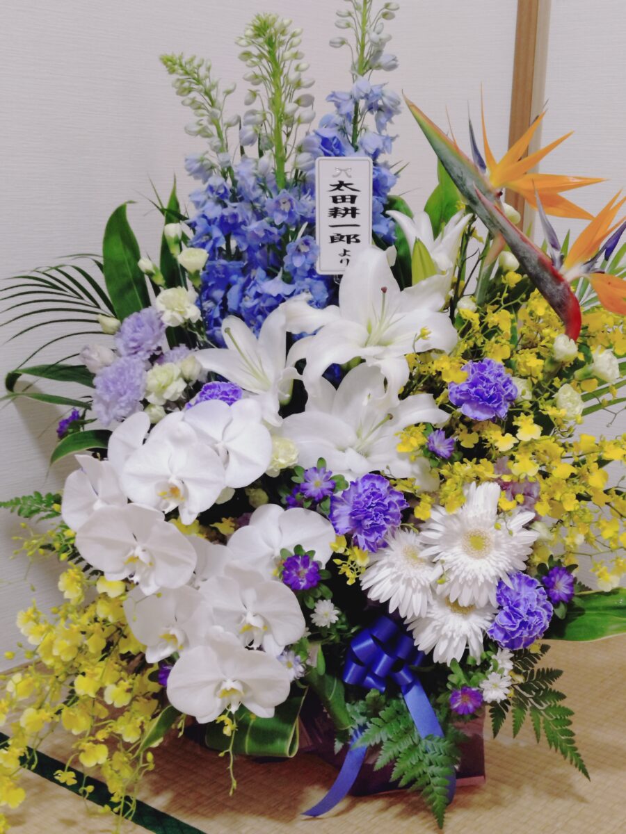 命日　4.29