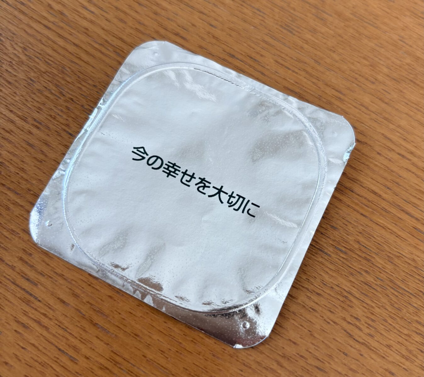 何気ない日常のしあわせ☀️