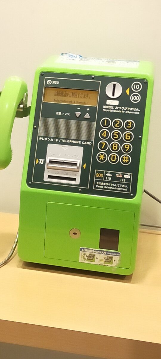 覚えてますか？