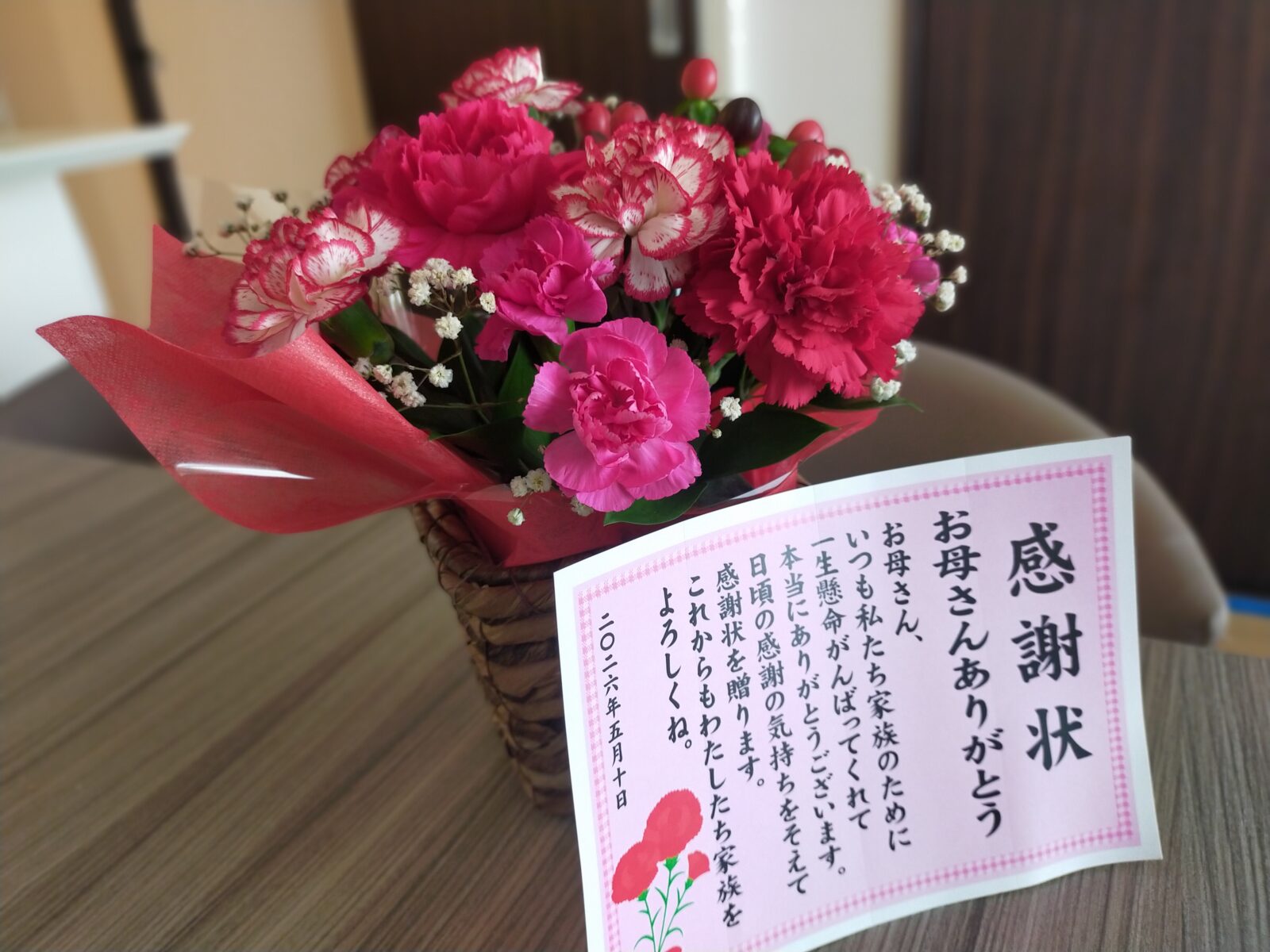 一応