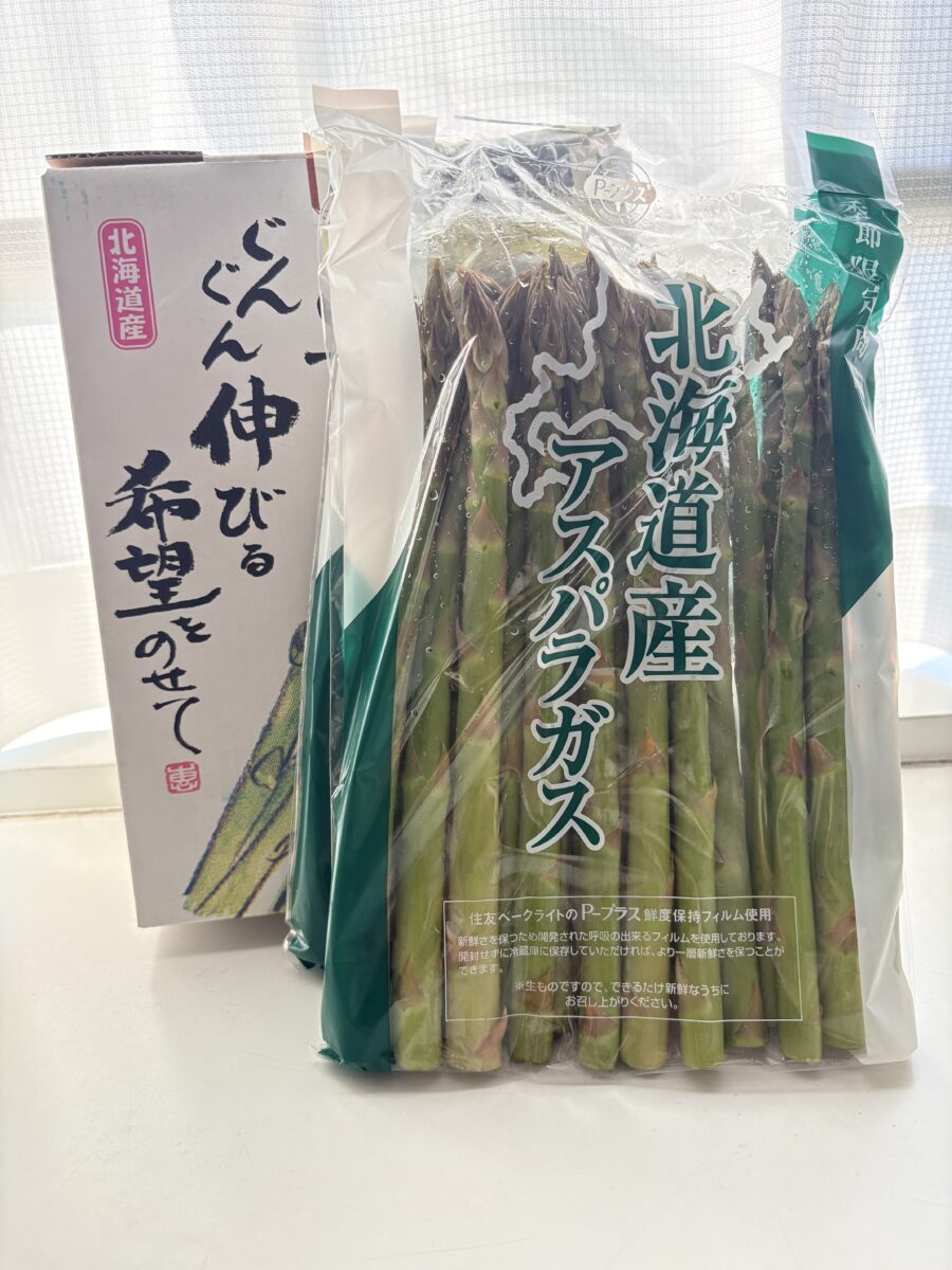 いつもの