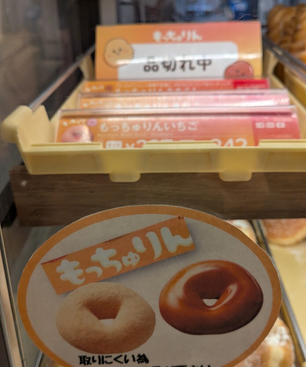 GETしたいもの