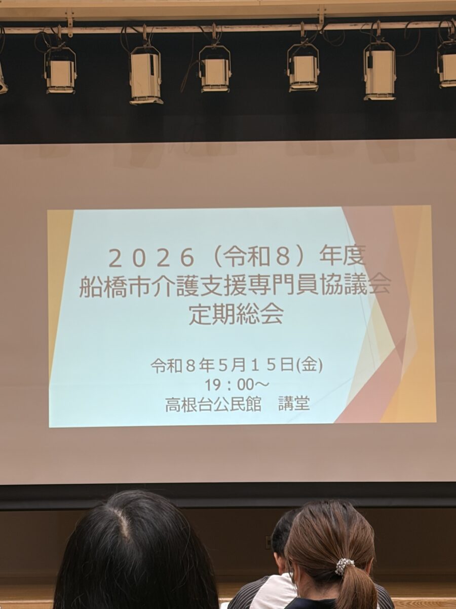 真面目か⁉️