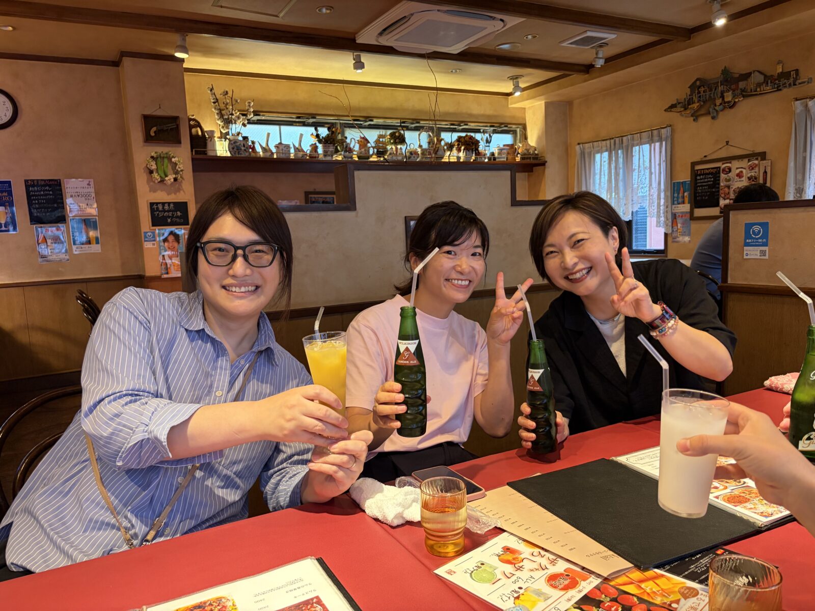 おかえりなさい！